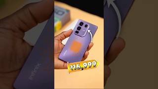 Infinix Note 50 Pro! New Mid-Range KING? #shorts #infinixnote50pro #infinixnote50 #infinixnote50x
