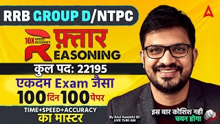 RRB NTPC Reasoning Classes 2026 | RRB Group D Reasoning Practice Set | Reasoning 2026 | by Atul Sir