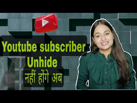 Subscriber unhide ho gaye sabke??