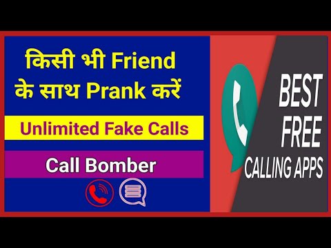 Unlimited call prenk || Unlimited call prenk website || How to prenk your friends with fake call