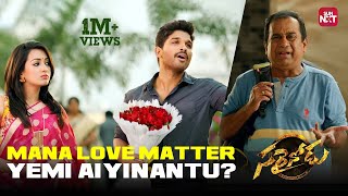 Allu Arjun Get's Caught by Brahmanandham | Sarrainodu | Aadhi | Rakul Preet Singh | Sun NXT Telugu