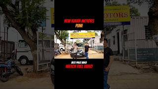 Full video link ☝️☝️#ytshorts #shorts #shortvideo #secondhandcars #secondhandcarsinpune #usedcars