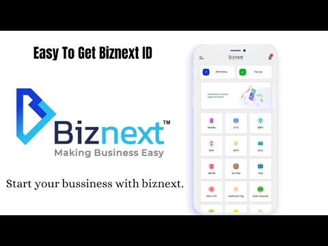 FREE BIZNEXT RETAILER ID FREE | GET NOW ON @postman-satyam