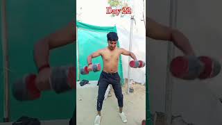 day 22 complete ✅#75hardchallenge #workout #homeworkut #newworkoutvideo