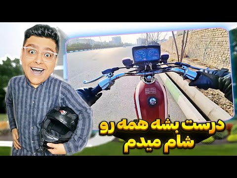اگر موتورم توی تست صدا اضافی نده همرو شام میدم🔥(اخرین تست اِسی)