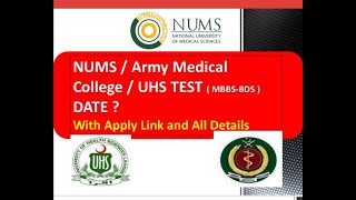 NUMS | UHS Entry Test 2020 DATE (Important) / Education and Tech Guru