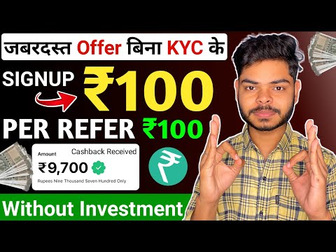 New Refer And Earn App Without Kyc💸| Payzapp App Refer And Earn | Refer & Earn App | New Earning App