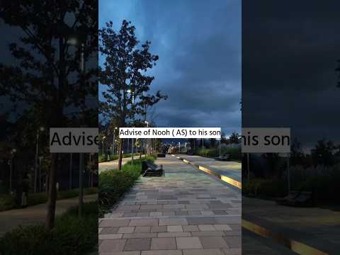 Advise of nooh (as) to his son✨🕋🇯🇴