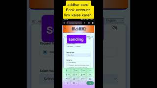 addhar bank se link nahi? abhi kar lo#shorts #aadhaar #bankupdate #techshorts #hinditips#viralshorts