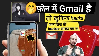 gmail hacks tips & tricks 2023 | gmail important features 2023