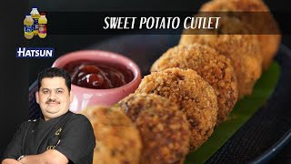Sweet potato cutlet | Sakkaraivalli Kilangu Cutlet | evening snack | tiffin box | Chef VenkateshBhat