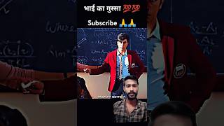 Animal movie 💪💪 #attitude #movie #bollywood #love #Technical ajju #shorts #ytshort #viral