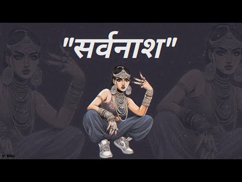 FREESTYLE RAP BEAT"सर्वनाश" | HIP HOP SONG BEAT | V_SHU | RAP/BOOM-BAP INSTRUMENTALS 2025