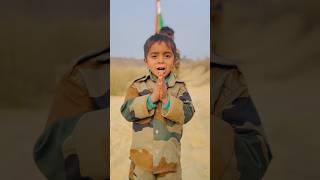 Salute Indian Army 🙏😭| Mere Desh ke Veer jawaan #indianarmy #yutubeshorts #armystatus #emotional