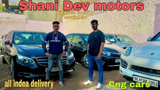 Shani dev motors'delhi burari/new collection cars ||Luxury cars/cng cars