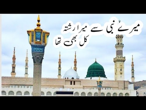 . "Naat Recitation by Cute Kid"|. "Young Boy's Heartfelt Naat❤️ Recitation|Naat|Cozy Corner Diary
