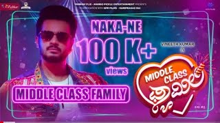 MIDDLE CLASS FAMILY - NAKANE SONG | VINEETH KUMAR | SRAJAN KUMAR TONSE | RAHUL AMIN | SAMATA AMIN |