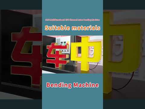 Materials that can be made with the S150 letter bender #cncbendingmachine #newproduct