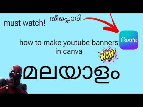 HOW TO MAKE YOUTUBE BANNERS IN CANVA മലയാളം തീപ്പൊരി🔥 സാധനം