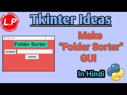 Folder Sorter GUI | Tkinter Ideas In Hindi #1