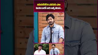 kaushal Manda Reveals Shocking Truth About Uday Kiran Incident #teluguone #KaushalManda #UdayKiran