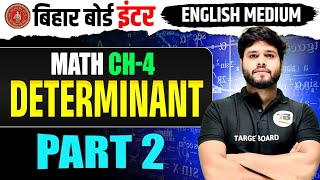 Determinant | Math Class 12 Chapter 4 | Class 12th Math Chapter 4 Bihar Board | Math Class 12th