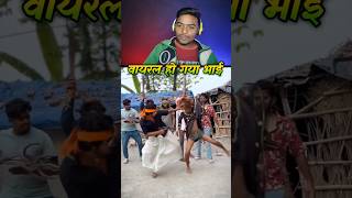 Viral ho Gaya Bhai Dance 😱😲 #jakhmijahendraofficial #indianreaction #ytshortsindia