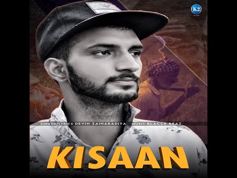 Kisaan | Devin Zainabadiya | New Haryanvi Song 2021 | Latest Haryanvi Songs | K2 Records