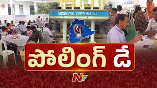 Telangana Municipal Elections 2026 Polling LIVE Updates From Mahbubnagar | NTV Telugu