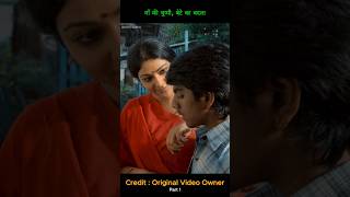 Saripodhaa Sanivaaram South Indian Movie Hindi Dubbed | Explanation #shorts #movie #explain