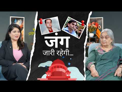 Women’s Day Special | Neelam Katara Interview | Nitish Katara Case | हम न्याय मांग रहे हैं, भीख नहीं