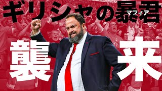 【裏話②】欧州2連覇ノッティンガム・フォレスト、波瀾万丈プレミアリーグ復活劇