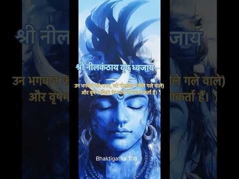 Save & Share to get Positivity💐🥀 Comment Har Har Mahadev🌿🔱
