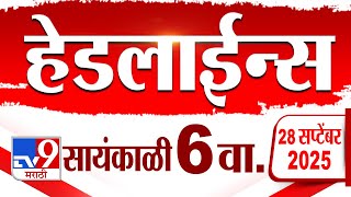 Tv9 Marathi News Top Headline Today | 28 September 2025 | 6 PM | 4 Minute 24 Headline Maharashtra