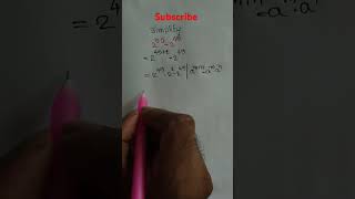 Simplification | #maths #math #matholympaid #mathchallenge #shorts #short #viralmaths