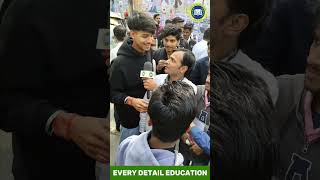 🔥 BSEB 12th Maths Review 2026 | Student said – I will score 200 not 100! 😱 | 3 Feb