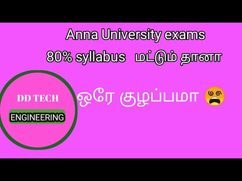 Engineering exam update