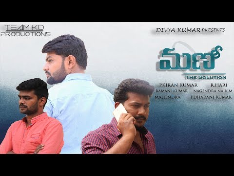 Money Trailer|Telugu Short Film|Team KD Productions|Pakala|2018