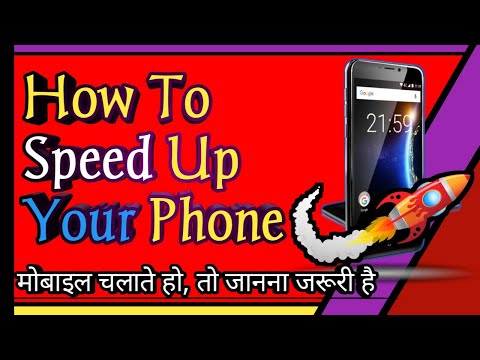 How To Speed Up Your Phone | Your Android Phone Is Faster | Android ||