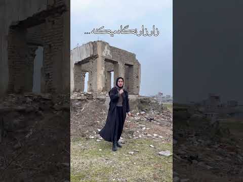 حالا فهمیدی چرااا همیشه ماها عقبیم؟؟؟#داستان #گرونی #دلار #طلا #حکایت #فقر #داستان_واقعی