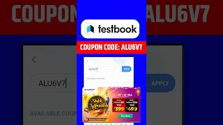 Testbook Pass Pro Coupon Code | testbook coupon code | testbook pass pro coupon code today