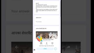 New update for golden verification form apply Now #shorts #sharechat