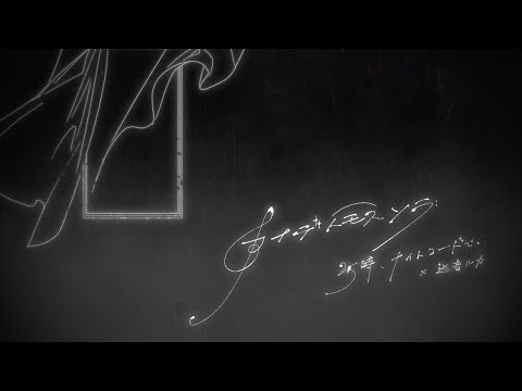 [Off Vocal] カナデトモスソラ / 25時、ナイトコードで。