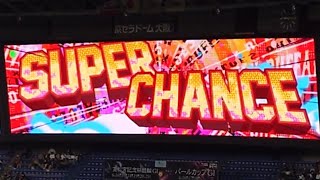 平沼翔太 選手 登場曲 オリックス･バファローズ 選手 ビジョン映像  演出 @ 京セラドーム 2026