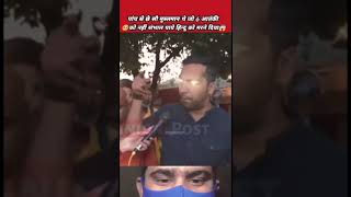 #india #shorts #phalgamattack #war