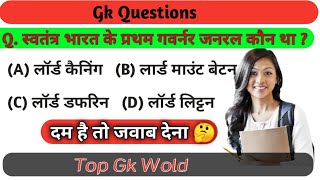 Computer Top Gk question Answer in Hindi #YouTube #youtubeshort #youtubeshortsvideos