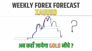 GOLD Price Prediction Next Week || Simple Analysis in Hindi || Weekly Forex Forecast