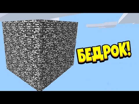 Бедрокавая коробка, будут ли читеры?