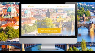 Landing page Travel UX/UI Web-design | Веб-дизайн лэндинг