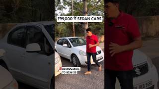 ☎️ 7011256123, 8860002668 #ytshorts #preownedcars #preownedcarsforsale #shorts